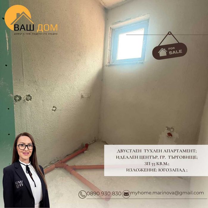 Продава се Двустаен апартамент в Търговище, Център - 55 кв.м за 1345 €/кв.м - Снимка #4