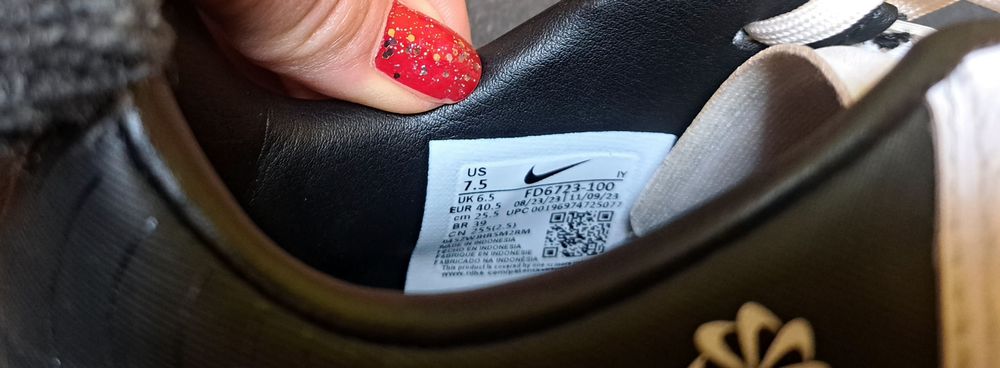 Бутонки Nike Пловдив