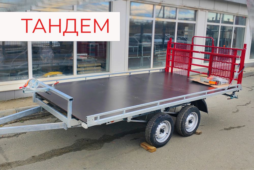 Курганские прицепы новые