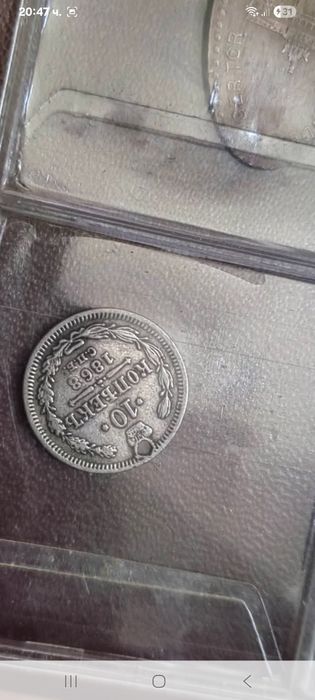 Продават се вещи