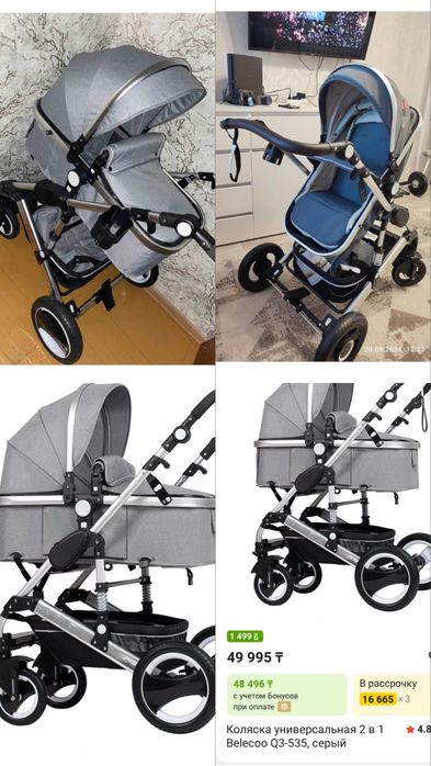 Продам коляску в хорошем состоянии