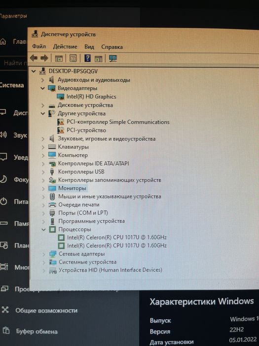 Lenovo ideacentre сотилади