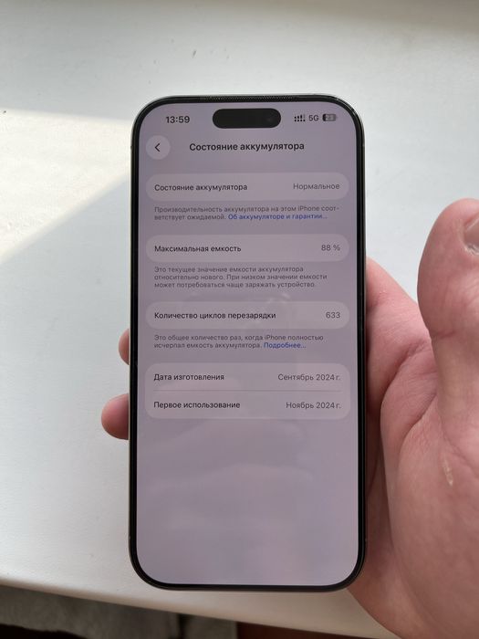Iphone 16 Pro 128gb titan