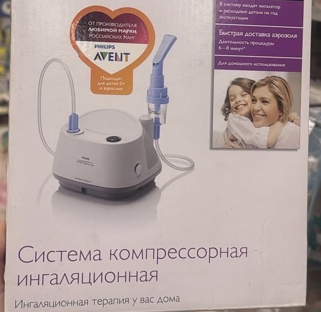 Ингалятор филипс в рабочем состоянии всего 15000