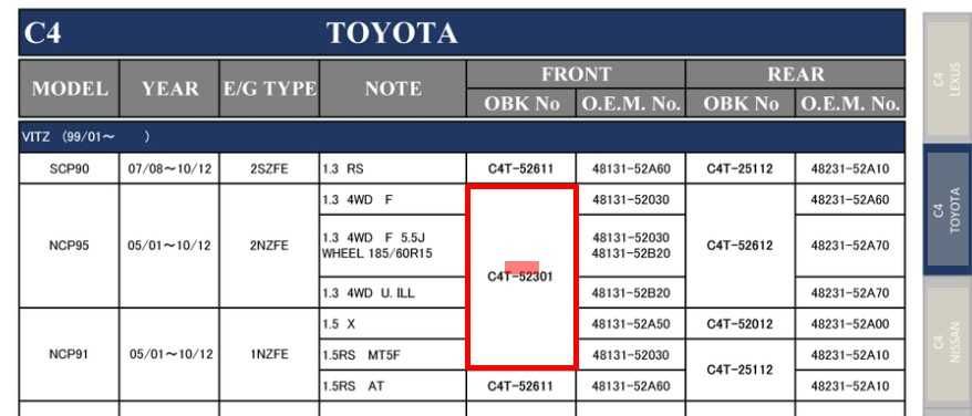 2шт Передние пружины OBK для Toyota Vitz, Belta