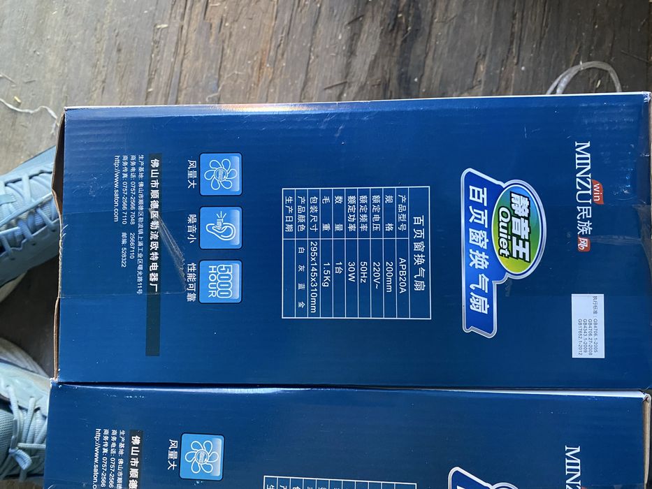 Вентилятор вытяжка 5 шт