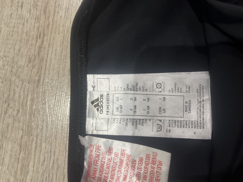 Цял бански Адидас