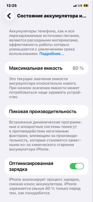Iphone11 sotiladi