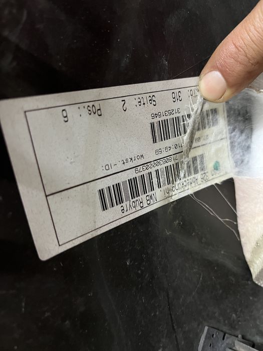 Броня VW Tiguan  2016- 4 бр.