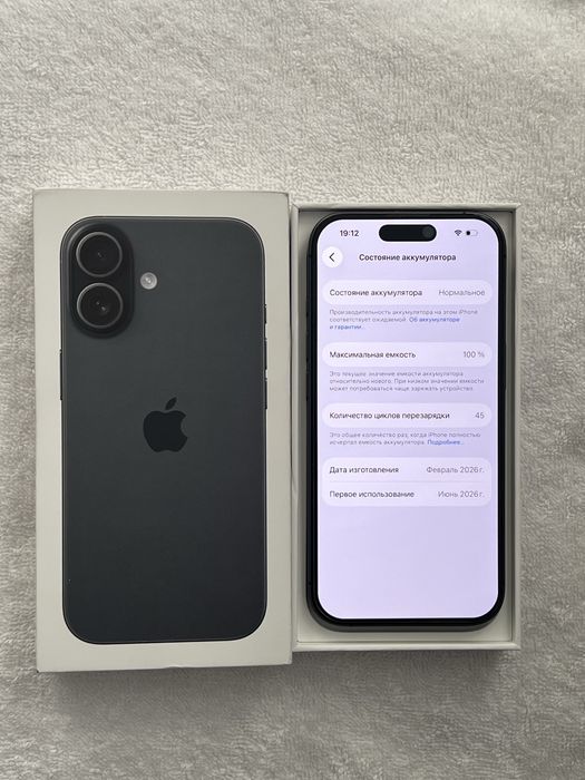 iPhone 17 256GB 100% Esim