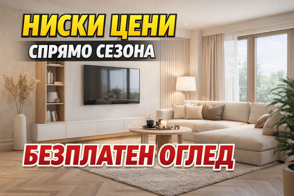 Prodak: Модерен интериор с европейски стандарт и прецизност