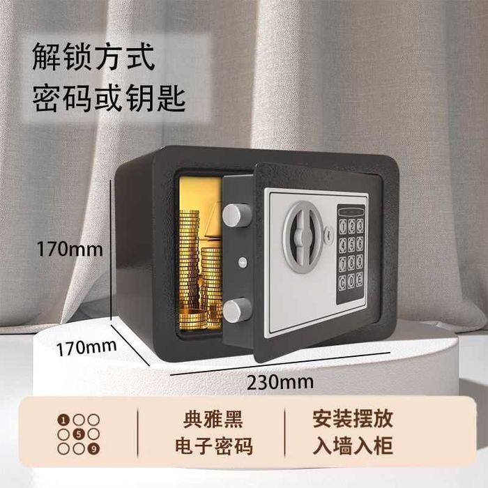 Seyf Сейфлар /Сейфы разные / Sep/ Sef OPTIM narxda  kod va parol o'rna