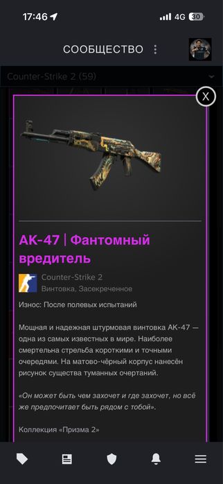 CS2 скины нож боуи Пыльник