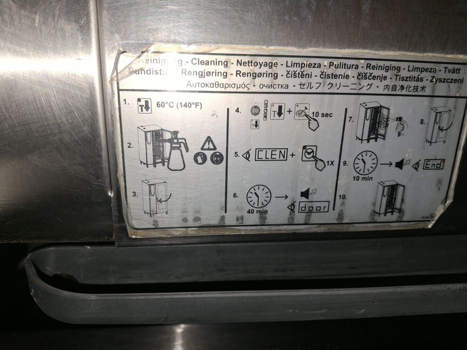 Конвектомат РАЦИОНАЛ 6 ТАВИ
