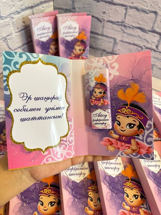 ТОЙБАСТАР Жеңілдіктер!!!