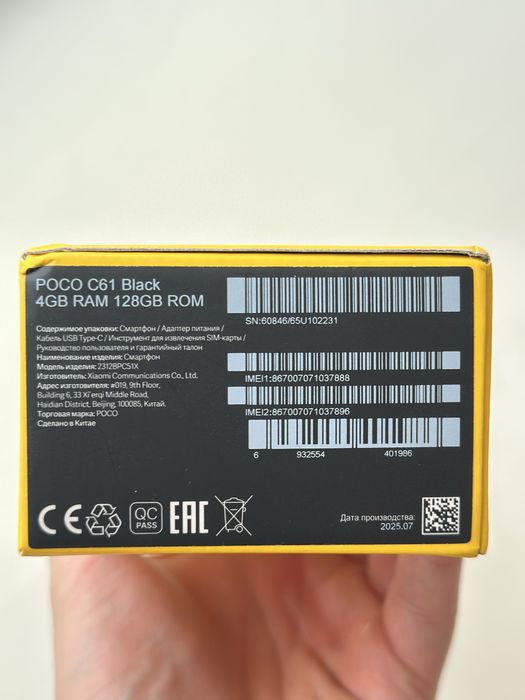 НОВЫЙ!!! Телефон Poco/128gb