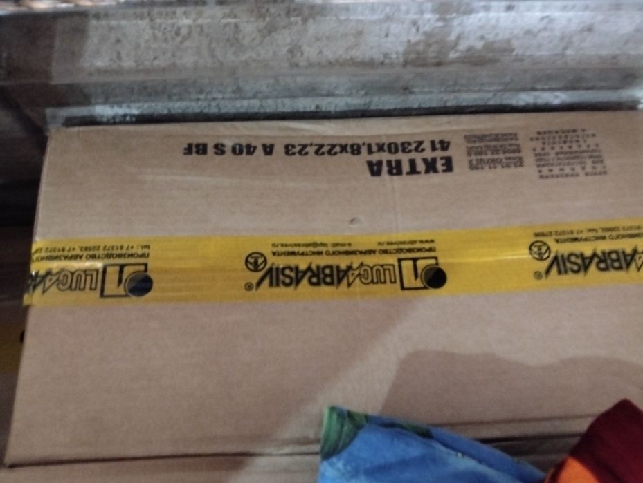 Продам диски отрезные