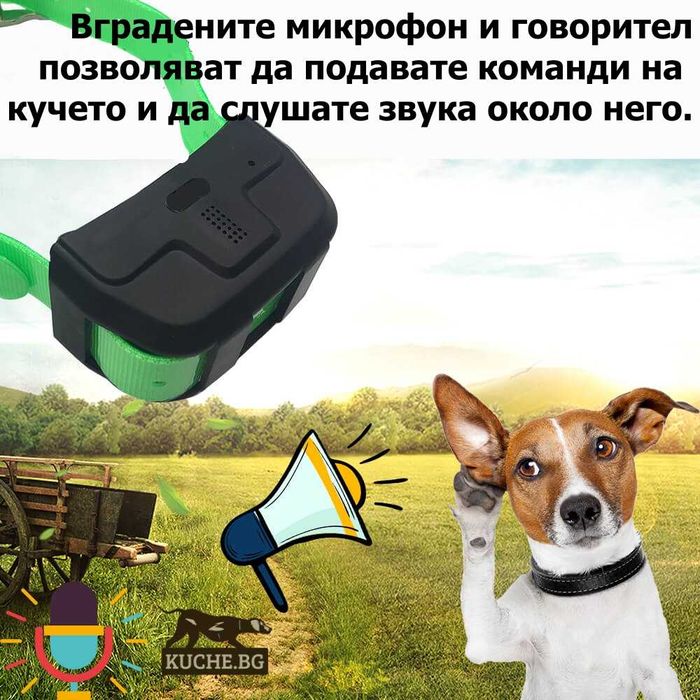 GPS Tracker ДжиПиЕс тракер за ловно куче Icar IK122 pro Синмао 2, Sinm ...