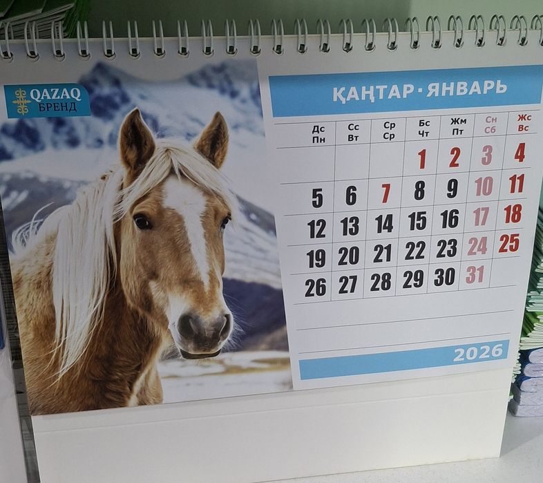 Календарь домик 2026 год