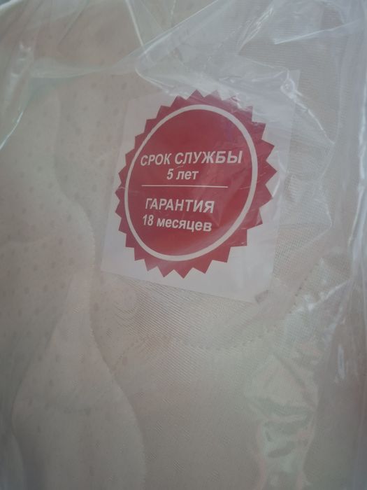 Матрас новый размер 180×200