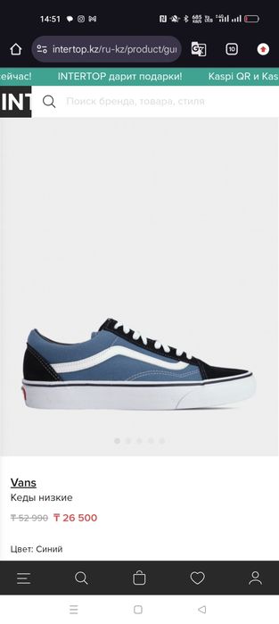 Кеды Vans, Skate Old Skoo 39 размер