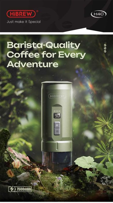 H4C преносима безжична еспресо кафемашина.7500ah/20bar/Type-C.Вносител