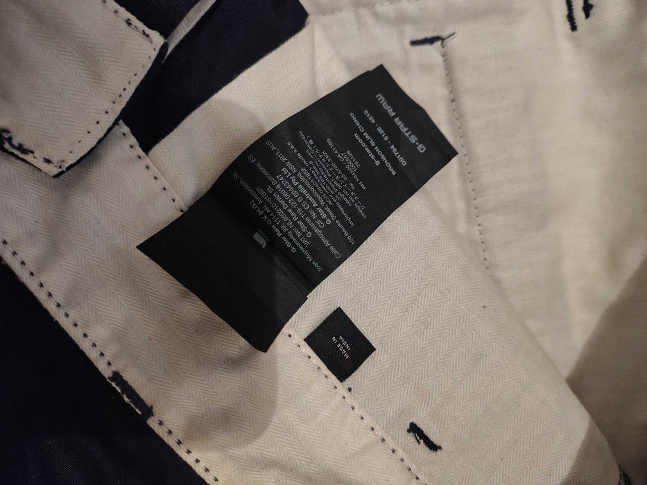 Мъжки спортен панталон g star