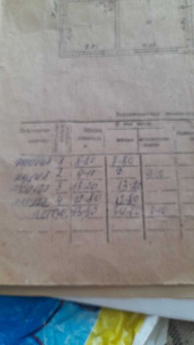 Часть дома 43,9 кв, м , 4 комнаты.  Постройки, сад.