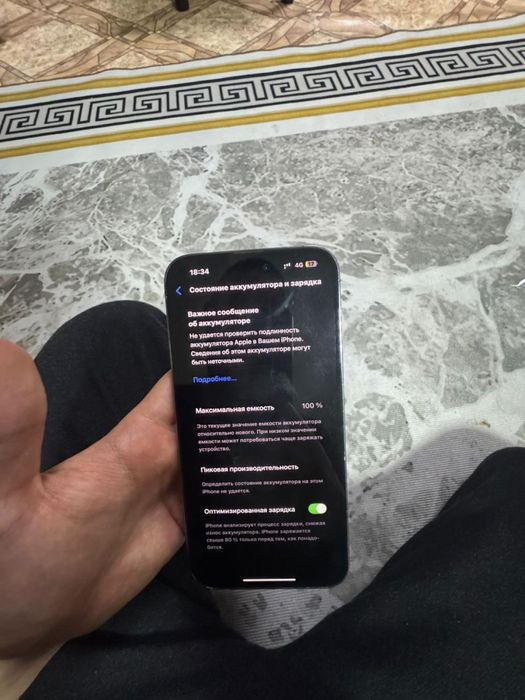 Iphone 14 pro max 512гб