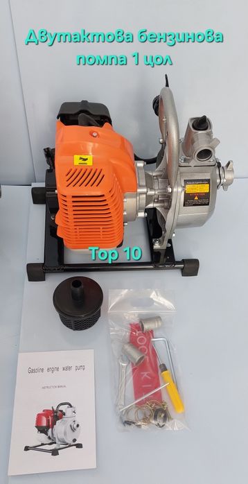 Бензинова помпа двутактова. Четиритактова бензинова помпа за поливане
