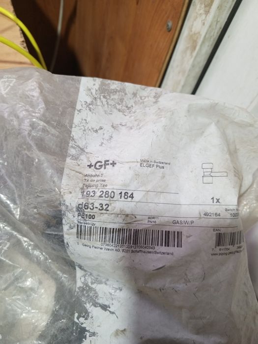 Седловой отвод электромуфта