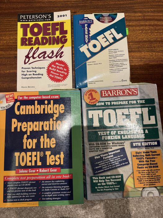 Учебници за TOEFL