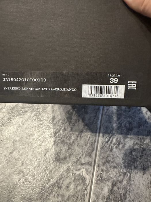 Дамски сникърси MOSCHINO