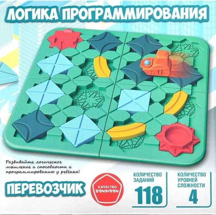 Настольная логическая игра " Логика программирования -Перевозчик"