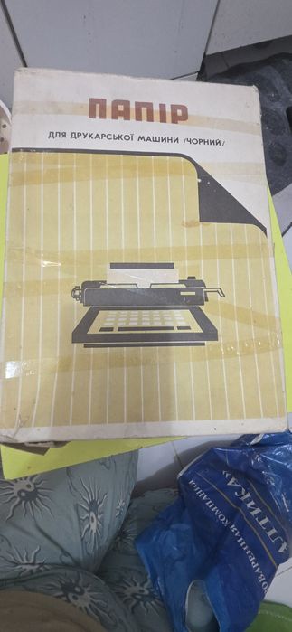 Продам копирку черную