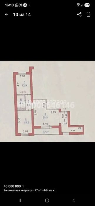 Продам квартиру ЖК Альфа бета