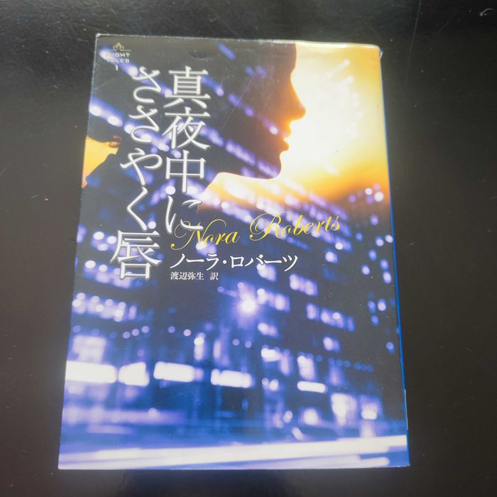 Книга на японски език