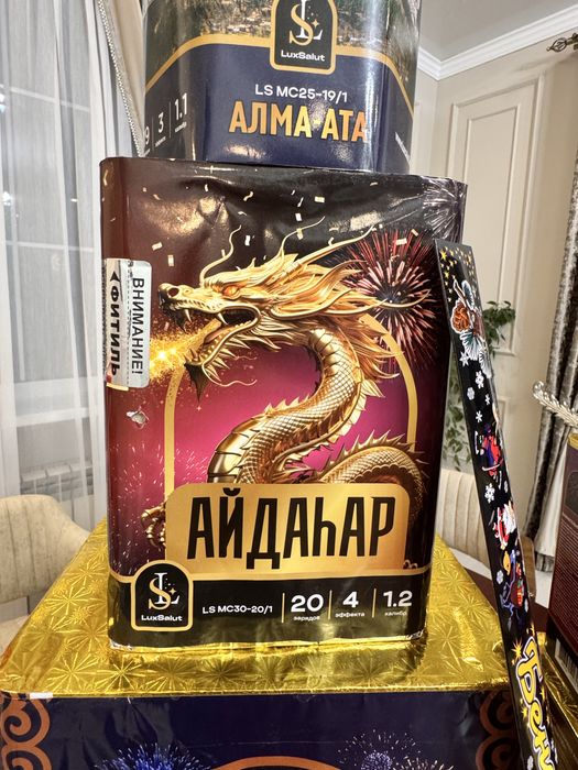 Салюты , фейерверки