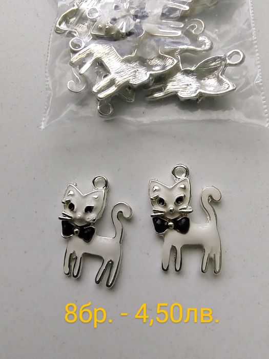 Плочки за гривни