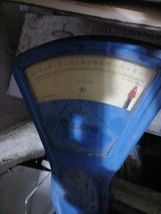 Продаётся СССР Весы