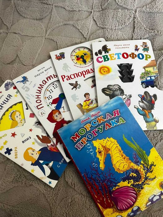 Книги - набор детских книг для детей