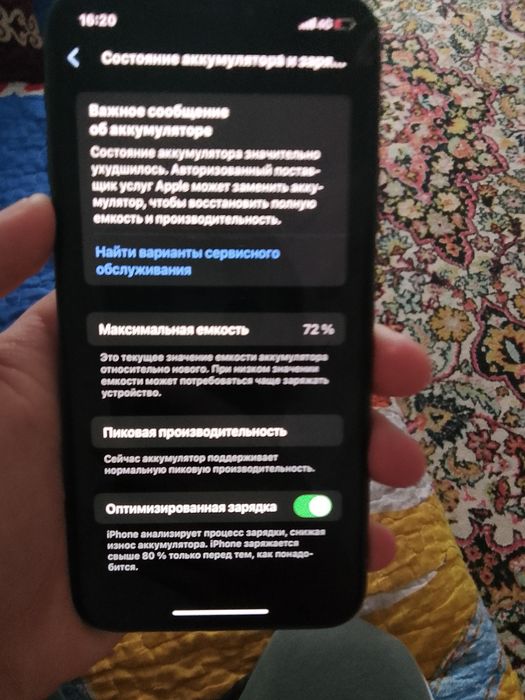 Продаю iPhone XS и обмен