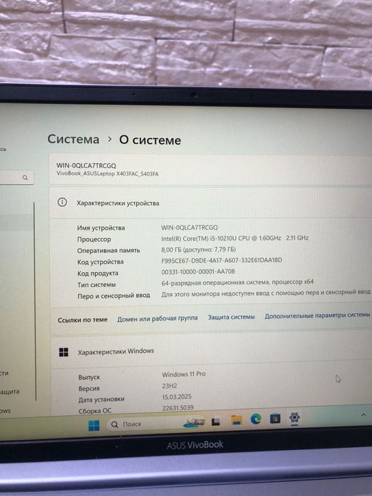 Asus Vivo Book i5-10