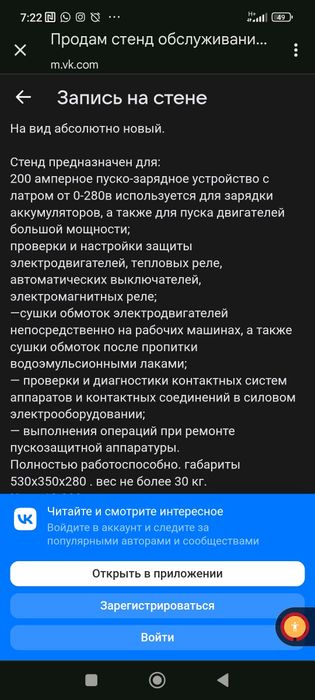 Зарядное устройство