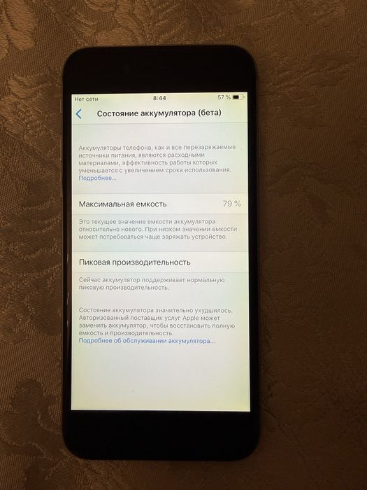 Iphone 6 16 гб бу