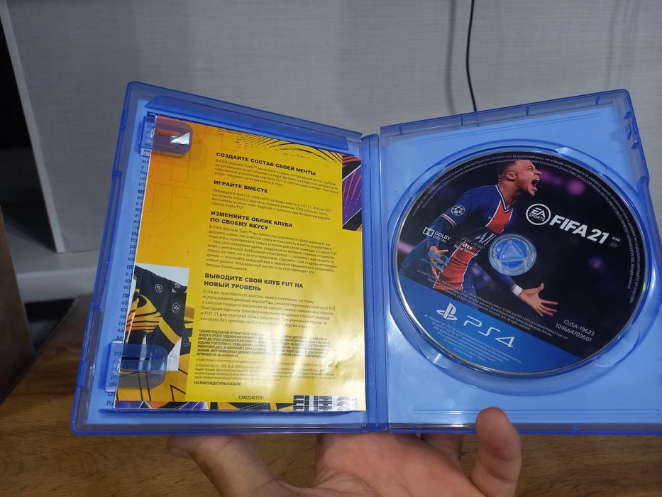 Диск fifa21 ps4/slim/pro