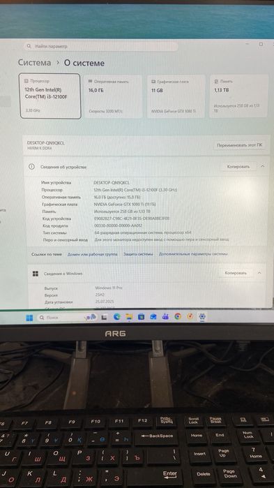 Продам игровой компьютер СРОЧНА!!!