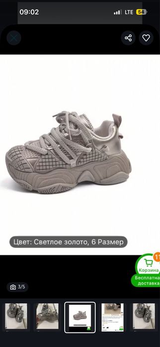 Продам кроссы женские