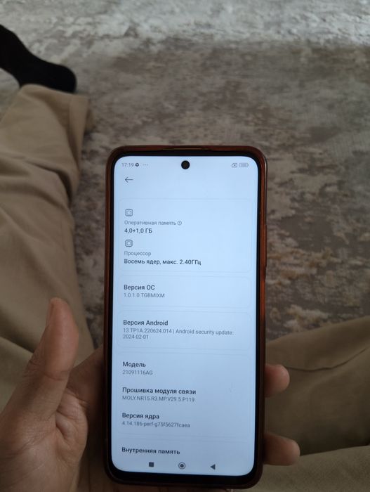Смартфон POCO M4 Pro 5G