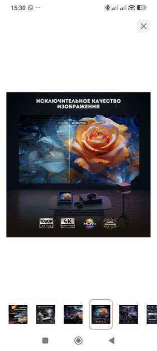 Продам проектор boom 3